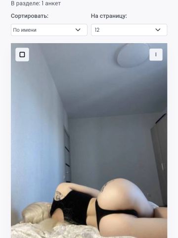 Зоя